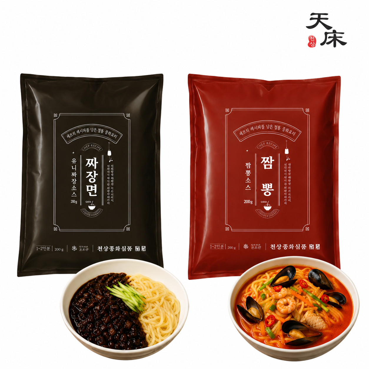 신상품 배너