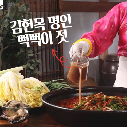 알토란 맛의공식 포기김치 5kg+황태파김치 1kg